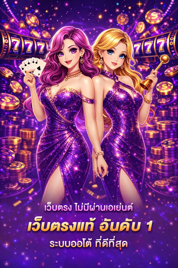 pgz888 เว็บตรง